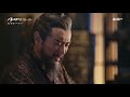 the advisors alliance 18화. 분노 한가득 조조 양수에게 ′입 닥쳐 ′ 170927 ep.18