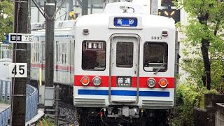 【 全廃形式　2014年2月収録　 】 　 京成3300形 コイルバネ台車車 三菱車（ ＷＮ駆動 ）3337　抵抗制御車 　 走行音入　車内記録