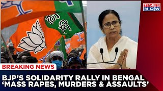 1 Year Of Bengal Post Poll Violence | BJP Protests Against Bengal's Mamata Banerjee | English News