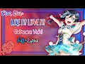 Love Live! SIFAS//LIKE IT! LOVE IT!//Setsuna Yuki//Full+Lyrics