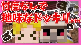 【アツクラ】最終日におんりーちゃんに爆弾発言をしてざわつかせてしまう正直者なぎぞくさん(オザキさんもあり)【2024.9.22ぎぞく/おんりーちゃん(敬称略)】