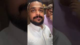 خيانة ابو عمره لبو ريان