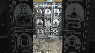 ASTHA SOMESWARAMLU (Shiva temples)IN ANDHRA PRADESH