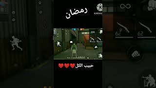 انت اشترك بالقناة 😛