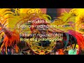 hala bira iloilo lyric video dinagyang theme song