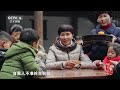 《记住乡愁 第五季》第十九集 东阳卢宅老街——守住本心 雕琢人生 20190128 cctv中文国际