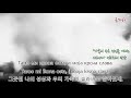 저기 멀리에 Тамо Далеко 세르비아 노래 한글 자막