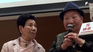 「勝利の日がついに来た」袴田巌さんの報告会に100人以上が集まる＝静岡