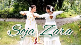 Kanha Soja Zara| Classical Dance Cover Sahanartana | Bahubali 2 | Janmasthami Special