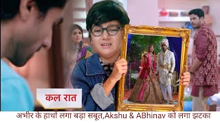 Abhir के सामने झुका Abhimanyu का सर || Akshu और Abhinav को लगा झटका