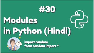 Python Modules Tutorial & Types Of Modules In Python | Python For Absolute Beginner In Hindi#30
