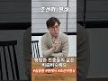 조선까 현상│ shorts 심용환 현재사 조선까현상