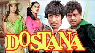 Dostana Full Movie Story|Amitabh Bachchan|Shatrughan Sinha