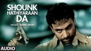 Babbu Maan : Mitran Nu Shounk Hathiyaran Da Full Audio Song | Hit Punjabi Song