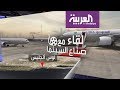 ما هي أبرز محطات جولة ولي العهد السعودي الأمير محمد بن سلمان