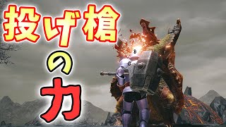 【MHRise】アーサーの投げ槍は魔界村クエストで何体のモンスターを倒せるのか【モンハンライズ実況】