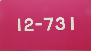 都営12-600形   12-731編成   飯田橋・両国方面行き   若松河田駅到着