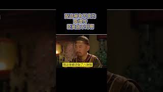 甄嬛传 臣妾做不到啊！ #funny #zhenhuan