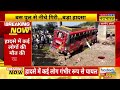 breaking news madhya pradesh के khargone में भीषण बस हादसा 15 की मौत latest news