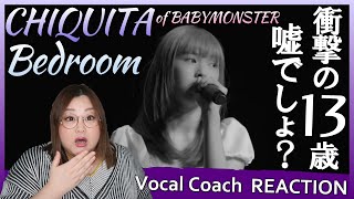 [ENG SUB]Great Singing Voice! BABYMONSTER (#3) - CHIQUITA (Live Performance)【Singing Voice Analysis】