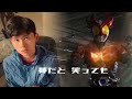 【remix】kamen rider kuuga x kamen rider agito op mashup 仮面ライダークウガ x 仮面ライダーアギト