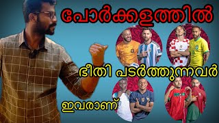 കപ്പടിക്കുന്നവർ ആര് ?  വമ്പൻമാർ കൊമ്പ് കോർക്കുമ്പോൾ ആര്‌ കപ്പടിക്കും @Alhousedriver