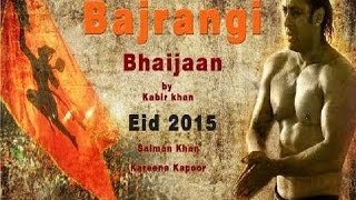 Bajrangi Bhaijaan Official Trailer | #Bajrangi Bhaijaan | Salman Khan | Kareena Kapoor | First Look