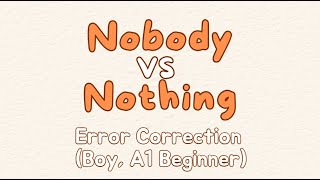 [새/미/영 수업엿보기] 1. Nobody vs Nothing