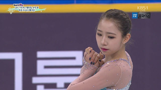 2017 Korea Figure Skating Championships - 최다빈｜Da Bin CHOI (FS)