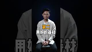 3个必备的吉他录音技巧