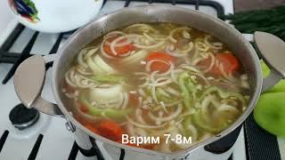 Самый вкусный суп ШУРПА ИЗ ГОВЯДИНЫ