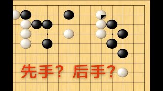 野狐3段，棋形走好，机会慢慢就出来了