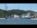 sitc shimizu sitc shipping management container ship