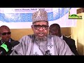 MACE A WANNAN ZAMANI ||PROF. MUHAMMAD SANI RIJIYAR LEMO||