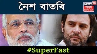 Super Fast Prime Time | Top Night Headlines @10 | 22nd April, 2019