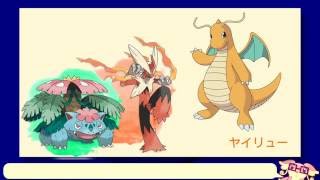 【ポケモンXY】高火力＆耐久で対戦を制しますぞｗｗｗ part 7【役割論理】