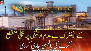 K Electric has issued a policy to cut off power due to non-payment