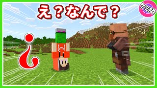 なぜか逆さまになってしまう世界【裏ワザ】【マイクラ統合版】 #Shorts