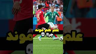 بازی‌ای که علم هنوز داره مطالعه‌اش می‌کنه و هیچ توضیحی براش پیدا نمی‌کنه 💀