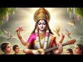 Saraswathi songs| Morning prayer| Bhakti songs| Puja songs| Saraswathi Devi| #devotionalmusic