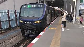 相鉄12000系12103編成特急新宿行　海老名駅発車