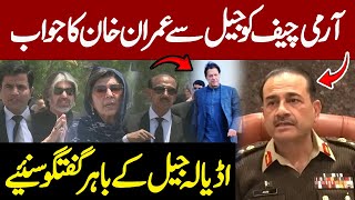 🔴LIVE | Imran Khan Blunt Reply To Army Chief | Imran Khan Sisters' And Lawyers Press Conference
