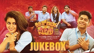 Kirik Love Story Jukebox | Priya Varrier, Roshan Abdul | Omar Lulu | B Ramakrishna, Hitesh Reddy