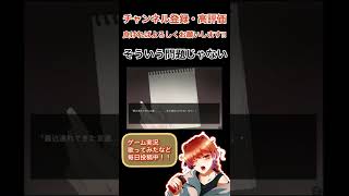 【サユと風のともだち】ホラーもBLもぶち壊すツッコミ切り抜き【ゲーム実況】