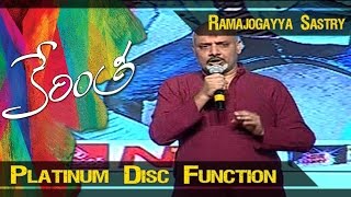 Ramajogayya Sastry Speaks at Kerintha Platinum Disc Function