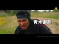 【動画レポ：佐藤健 小関裕太 映画「サムライマラソン」公開記念舞台挨拶】