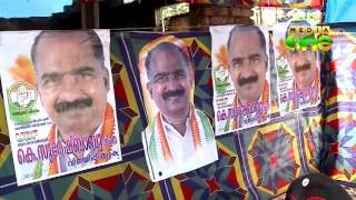 LDF, UDF confident of winning in Kollam