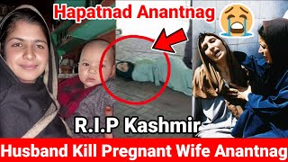 Khudaya Raham Husband Ne Pregnant Wife Ko Màr Deya Hapatnad Anantnag Ma Viral Video😭😭Qahram Uth Gaya