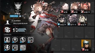 【明日方舟】鉛封Day11 日替13滿分 高配7人 論潛能的重要性｜危機合約#04鉛封行動｜龍門 中轉站