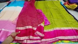 🌹💐 beautiful full saree collection 👌👌low price 💐free shipping today 👉7075460800